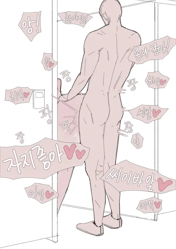 친구